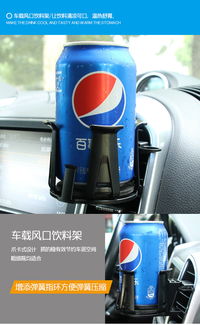 汽车杯架容量多少